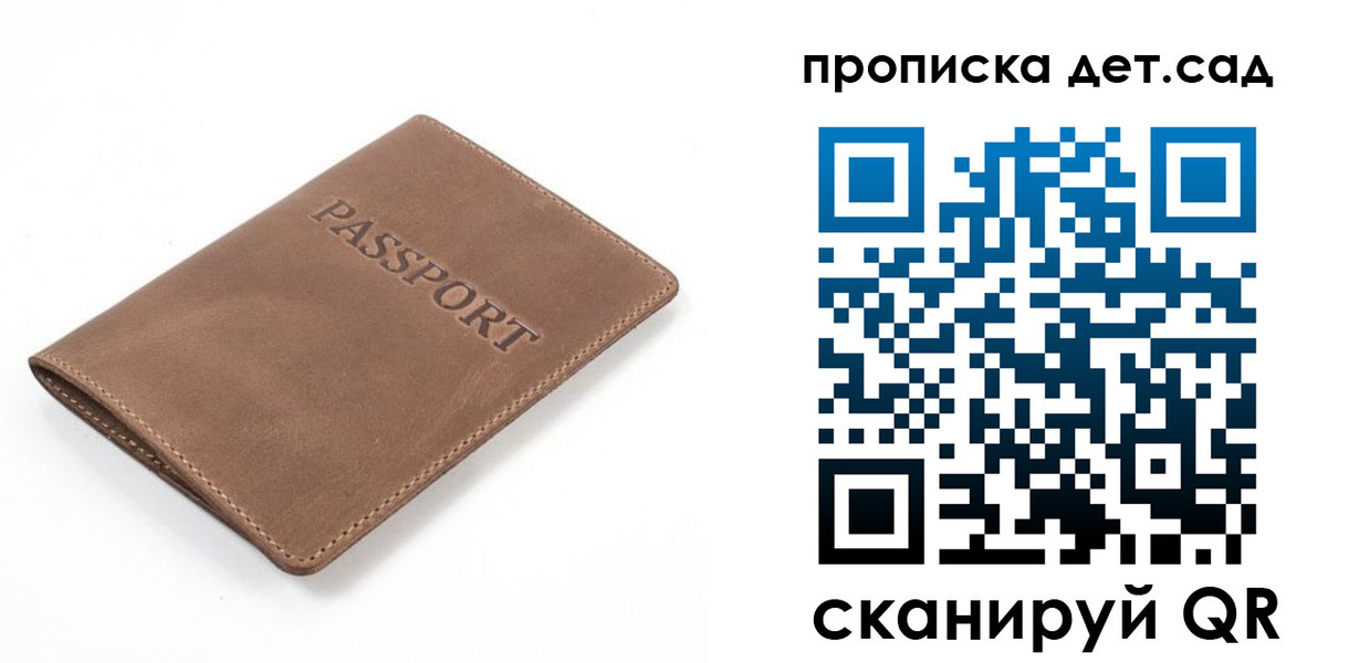 временная регистрация адрес в Белокурихе